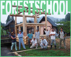 forestschool